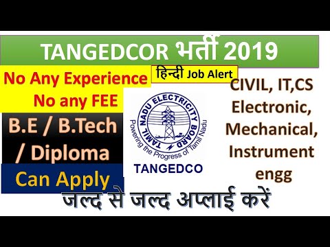 TANGEDCO recruitment 2019:Technical apprenticeship for Graduate & Diploma Engg | 500 vacancy