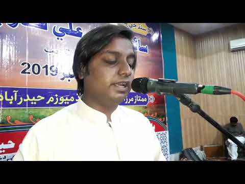 CSF - Sindh Studies Series | Jadeed Dor Main Adeeb Jo kirdar