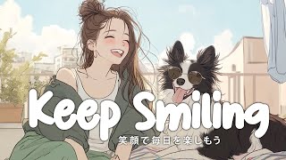 Happy Songs that Make You Smile ✨ | Cute & Aesthetic Pop Playlist 🍪 | Study/Work/Morning/Chill BGM