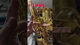 【爆音】サックスの音が誰でも抜けるようになる方法！「いい音になろう」