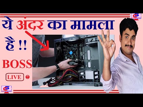 Computer hardware disassembles live video|| repairing easy tips of computer|| Computer Support