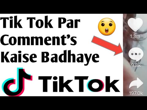 How to increase Tik Tok comments free | TikTok Fans Likes Comments Shares Kaise Badhaye