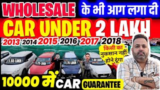 Biggest Used Car Sale At Sai Jee Motors, Delhi Car Bazar, second hand car in delhi, used car