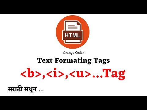 html | html tutorial | how to use html text formating tags