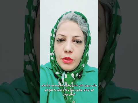 #کرمان #افسانه #کلیپ #افسانه_های_قلعه #لهجه #ایران #زن_زندگی_آزادی #تاریخ #ایران_را_پس_میگیریم