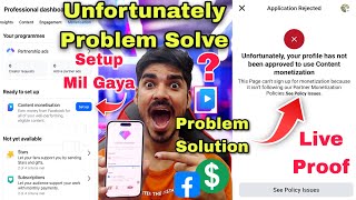 Unfortunately your profile has not been approved to use Content Monetization 🤔 Facebook Monetization