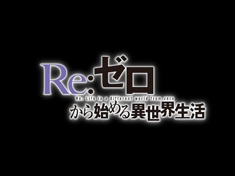 Return By Death