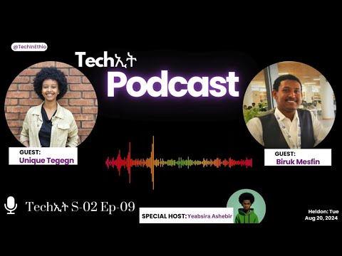 TechኢትPodcast S02 Ep09 [Unique Tegegn and Biruk Mesfin] discussed on GDSC