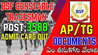 BSF Tradesmen Physical Admit Card Out|BSF Tradesmen Physical Documents|BSF Trade Test