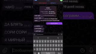 Лучшие моды в профиле🔥 #ios #android #telegram #mod