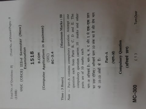 Computer Application in business Bcom 3rd sem question paper  HPU