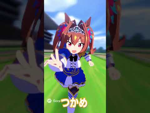 ウマ娘MV『ダイワスカーレット』#shorts