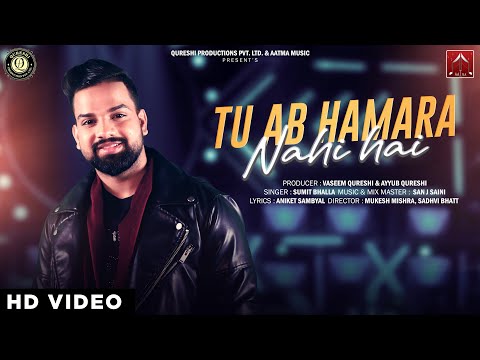 Tu Ab Hamara Nahi Hai | Sumit Bhalla | San J Saini | Aniket Sambyal | Romantic Song | Aatma Music