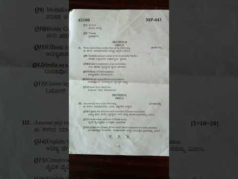 #mysoreuniversity #questionpaper #2025#enviormental studies #2ndsemester #SEP,B Com,BBA,BCA