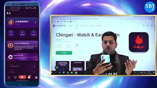new earning appp of upi bank sbj classes