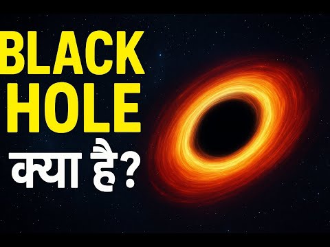 “James Webb Found a Monster Black Hole!