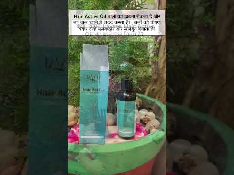 बालों के झड़ने को रोकने के लिए आपने कौन कौन से उपाय आजमाए हैं..|