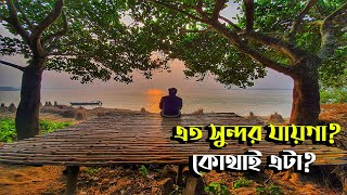 One of the Most Beautiful Places in Bangladesh | Bangladesh Beautiful Village | Pathorghata, Kushtia