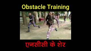 Obstacle Training 🔥 | NCC Tiger #tough & #strong #TSC #Obstacle #training #shorts #viral