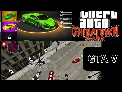 Grand theft auto Chinatown wars Gameplay in 2024  for you #viral