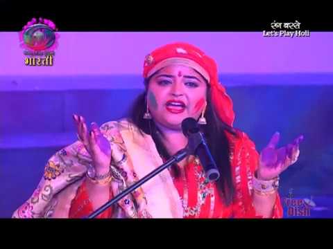 Roohani Sisters | Roohani Sisters Performance | Holi Roohani Sisters