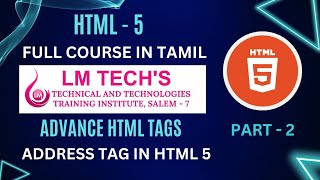 ADDRESS TAG IN HTML 5 |  PART - 2 | ADVANCED HTML TAGS | LEARN HTML5 FULL TUTORIAL IN TAMIL |LMTECHS