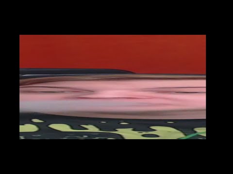 Что это?...