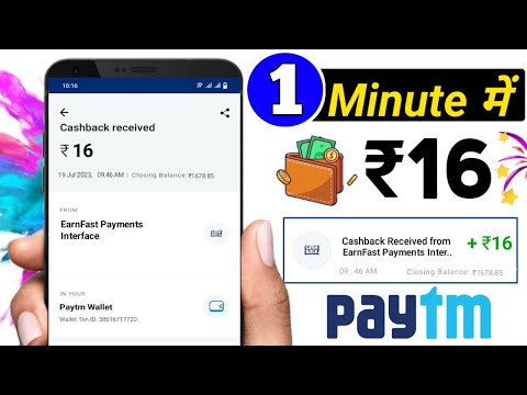 Earn Rs.16 PAYTM Cash INSTANT Paytm WALLET | New Earning App Today