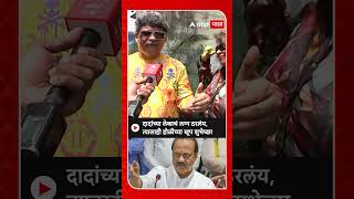 Gunaratna Sadavarte :दादांच्या लेकाचं लग्न ठरलंय,त्यालाही होळीच्या खूप शुभेच्छा