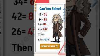 💡 Math enthusiasts, unite! 💡#maths VedicMaths#Education#Mathematics#IQTest #MathReels#mathstricks