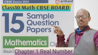 Class10 CBSE BOARD Sample paper 2023-24//Cbse board math//Math Sample paper//