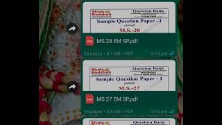 IGNOU ALL SOLVED ASSIGNMENT AND GUESS PAPER AVAILABLE FOR LOW PRICES