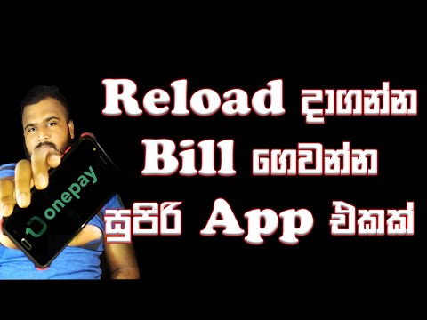 Reload & Bill Payments At Home | Onepay App | Quick Reloads Your Neighbours By Your Phone  @deshonlineLK ✅