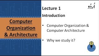Lecture 1 : what is computer organization and architecture and why we study it in urdu hindi