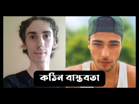 মেয়েরা কি চায় ? লুক্স মানি না স্ট্যাটাস ?