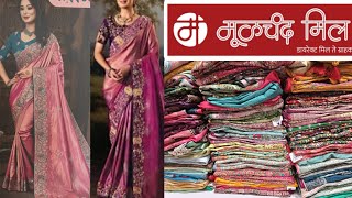 Moolchand mill designer saree collection#designer saree #Moolchand mill