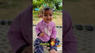 dweeja kevi masti kare che 🥰🤩#thakorfamilyshorts #shorts #short #viralshorts #dweeja