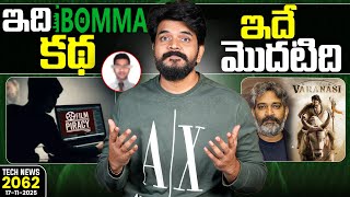 Tech News 2062 || iBOMMA Ravi, vivo X300 Series, Nothing 3a Lite launch, OnePlus 15R Leaks.Etc...