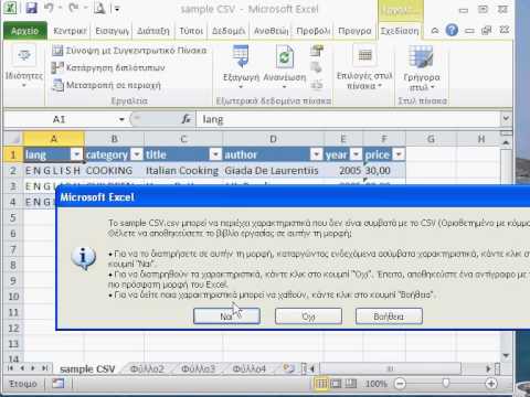 xml to CSV
