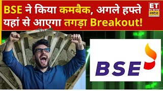 Rajesh Palviya का BSE Share पर Outlook, Next Week के लिए दिए दमदार रिटर्न वाले Targets | Swadesh