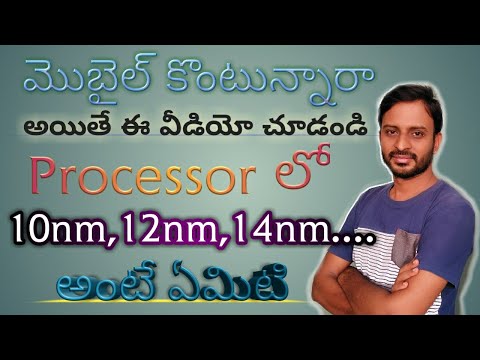 What is the difference between 7nm,8nm,10nm,14nm and 28nm II Nareshtechnestham II