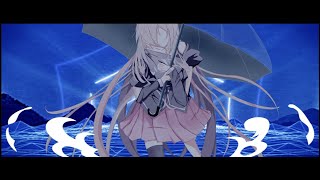 アボカドサーモンブラザーズ 「ミッドナイトレインフォール feat IA」Official Music Video