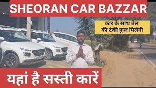Second🤗 Hand 💯Car 🚗 Dealers 🤝 in Haryana  #usedcars  #tranding #viralvideo #shorts #Royalcarsadviser
