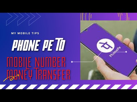 PHONEPE TO SEND MONEY MOBILE NUMBER   फोनपे  टो  मोबाइल  नंबर  मोनी  सेंड  कार
