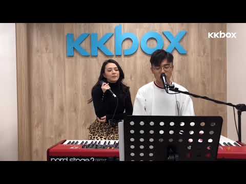 林家謙 Terence Lam、JW 王灝兒 - Say Something (Live) @KKBOX Live Session