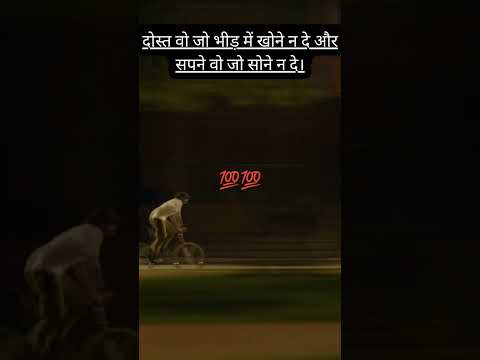 पास बुला के गले से लगाके ।#motivation #song #sad