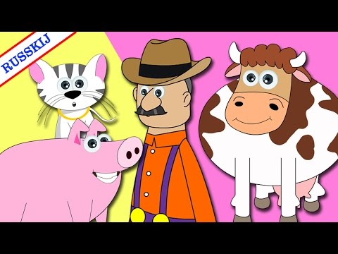 У старого Макдональда была ферма | Детские стишки: Old MacDonald