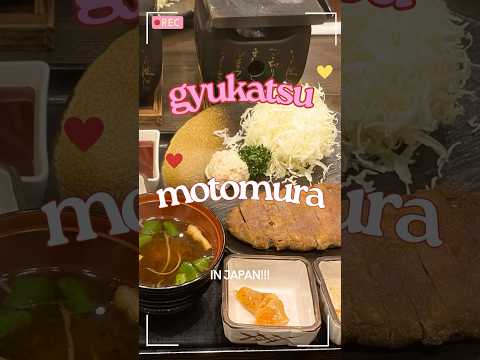 trying the viral gyukatsu motomura in Japan 🥩🤭