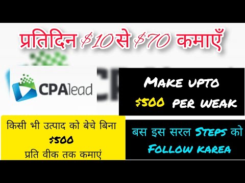 $500/Weak | CPA MARKETING with FACEBOOK with FREE Website (2022) | free  work from home | students