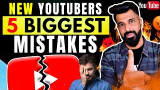 Top 5 Mistakes New YouTubers Make in 2025 (Avoid These!)